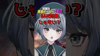 【究極の二択】勇者メーカー:やむにやまれぬ事情編