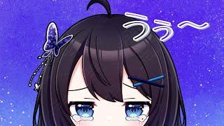 【#愚痴 】愚痴枠になったんだ🥹【#vtuber 】