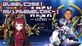 【APEX】初コラボ!カジュアルやってく!紅髪紅葉3 #apex #vtuber #ゲーム配信 #初見さん大歓迎