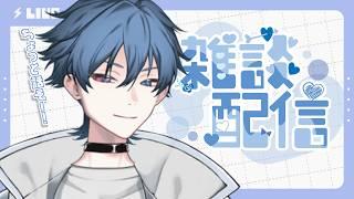 【雑談】昼ざつ!明日から一緒に頑張ろう~【新人Vtuber/アストラ・ベル】#shorts #vtuber #新人vtuber #雑談#雑談配信 #freetalk #ヒーロー