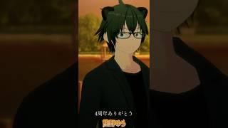 4周年ありがとう【熊野ゆう】#熊野ゆう #VTuber #4周年 #ありがとう #シチュエーションボイス