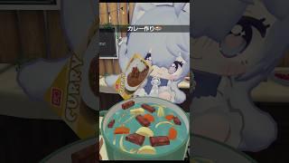 カレー作り #shorts #vrchat