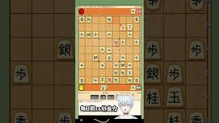 ぴよ将棋終盤道場part114 問題(2026/07/09) #将棋 #shorts