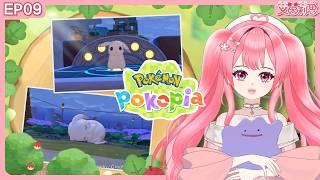 Pokémon PokopiaEP09|主線結束建造大茵帝國吧|一起來玩ぽこあポケモン|艾茵莉思Aynlice|#Pokémon #Pokopia#ぽこあポケモン#vtuber#twvtuber#台V