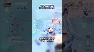 【切り抜き】滑舌はいいれふ【雑談/ASMR】#今日もかさねる時間 #vtuber #新人vtube #個人勢vtubr