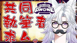 【企画】笑って筋トレ!腹筋バキバキにしよう! #vtuber #GLE #ガテホ