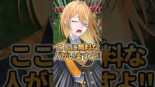 ReGLOSSのメンバーと1分話せて6,600円!? おしゃべりフェス開催