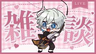 【 雑談配信 】三週間の休暇明け! みんな久しぶりー!【 #雑談 】【太宰月/ #vtuber 】