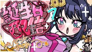 【#ももかん生誕祭】誕生日記念配信【もふた&もか/もものおうかん】
