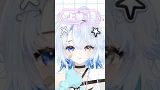 【#超かぐや姫】『私は、わたしの事がすき。』を歌ってみた【 #奏れおん 】 #shorts #vtuber