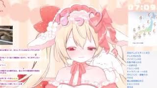 【上手くキスが出来ないPart2】何度も上手く出来ずママさんに!?【苺乃ぱふぇ 切り抜き】