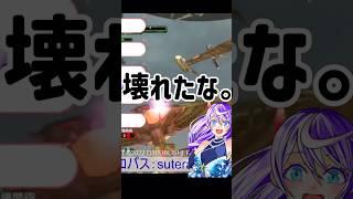 KO続きでついに壊れるポンコツゲーマー #地球防衛軍6 #edf #shorts