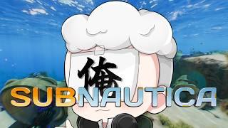 【SUBNAUTICA】夏休み突入なサブノーティカ【喜怒哀楽/個人Vtuber】