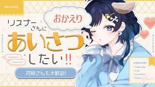 【 #雑談¦#初見さん大歓迎 】10/9 もうすぐ5周年なので初見さんに見つかりたい🔎落ち着きボイスの狂犬がおかえりをいう配信【 #Vtuber 】
