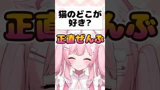 夜が怖くて泣いてた私を救ってくれたのは…1匹の猫でした🐾#shorts