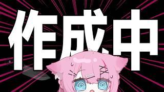【コラボ 】にじパリNo1👑の忍者になる:めっちゃカメレオン【#新人Vtuber/星白ばにら】