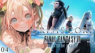 【 #FF7CC / #FF7CCR 】エアリスに再会したいエバクラ勢の初見ライブ【 #新人vtuber / #めんまる 】FINAL FANTASY Ⅶ CRISIS CORE REUNION #4