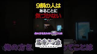 【沼プレイ】9割の人は俺に気を取られてモイラのある行動に気づかない