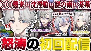 【マイクラ】ついに拠点完成✨しかし次々に起こるトラブルに襲われて…?【PART5】