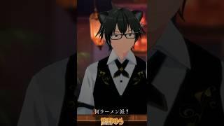 何ラーメン派?【熊野ゆう】 #vtuber #シチュエーションボイス #喜多方ラーメンの日