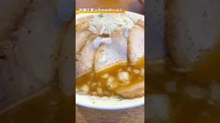 【横芝¦Good Day Ramen 千夏8】「千葉の夏」を冠した千葉愛溢れるラーメン屋さん🍜【#千葉県 #ご当地vtuber / #Vちーばっ】