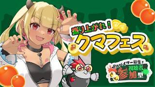 【サモラン参加型】伝説40➡999にする配信!キャリーしてくれる人大募集!!【スプラトゥーン3 #スプラトゥーン3 #Vtuber #サモラン #参加型 】