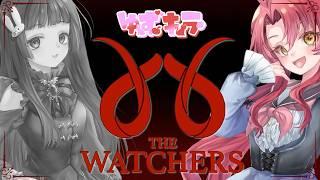 【The Watchers #1】姉妹で謎解き...??怖くない??三🍓【コラボ配信】