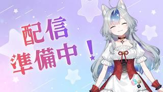 【リズム天国ミラクルスターズ】第4回!配信よてい!【新人Vtuber/御伽里ぺろむ】