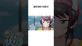 スバルがジョジョ4部で感情移入しすぎた人物とは【ホロライブ/同時視聴】