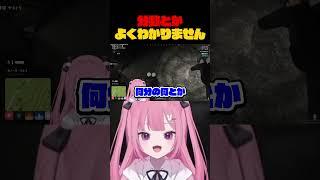 分数とかよくわかりません #アズグラ409s #切り抜き #vtuber #vtuberjp #shorts