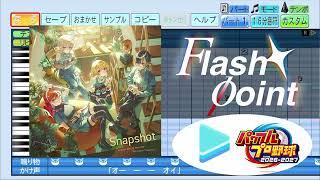 【#パワプロケモミミリーグ 応援企画】Flashpoint / ReGLOSS パワプロ応援歌アレンジ【パワフルプロ野球2026-2027】