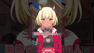 【あと1日】名古屋のご飯って美味しくないってマジ?【毎日投稿99日目】 #shorts #vtuber