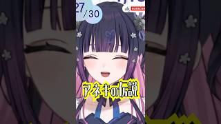 この世で一番あったかい場所 #銀杏銀 #shorts #vtuber切り抜き #個人Vtuber