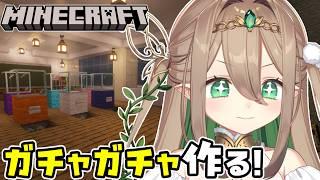 【 朝活 / Minecraft】50おはようしたい☀️完全初見マイクラ!/初見さん大歓迎・ラジオにどうぞ【#翠玉エメラ / #新人vtuber】