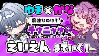 【 #スプラトゥーン3 】フェスを楽しみます!!!💨【薄雪ヤキトリ / #Vtuber】