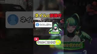 【スト6】オシャレの代償… #vtuber #streetfighter #ストリートファイター6 #shorts