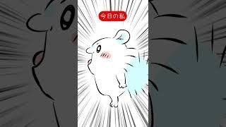 #256 今日の私 #ちいかわ #モモンガ