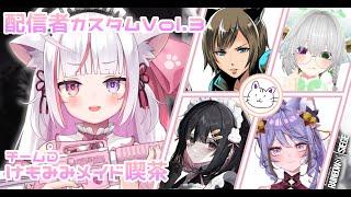 【#R6S #KM2WIN】※鳩禁 配信者カスタムvol.3!!【#新人vtuber 】