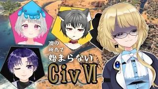 【ワードウルフ】初GMじゃない??ワードなウルフ!!!!【LR/#澳ニィロ視点】