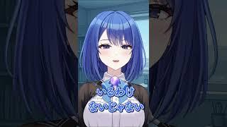 【名場面】ちょっと○○なだけ# #新人vtuber #魔女りつ# #切り抜き