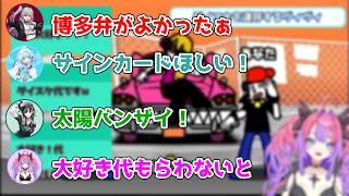 0625のFLOW GLOWまとめ/響咲リオナ/水宮枢/輪堂千速/綺々羅々ヴィヴィ