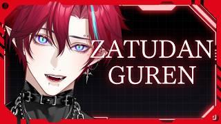 【 #雑談 】探して歌が見つかってハッピーな雑談【#グレイディオ #新人vtuber #男性vtuber 】