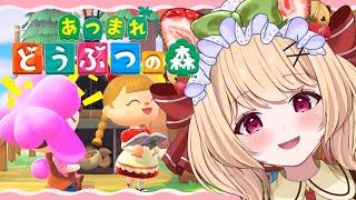 【#あつ森】金曜日だ~!今日もべるりぼん島はノープラン、あつ森🍀【#すずものお部屋】