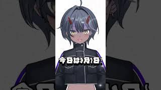 始業式が終わったあと勢いで撮って意味の分からないエフェクトを盛り盛りにした動画 #vtuber #夏休み #課題 #宿題