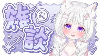 【#雑談】寝る前にちょっとおしゃべりしていかない?【#shorts 】