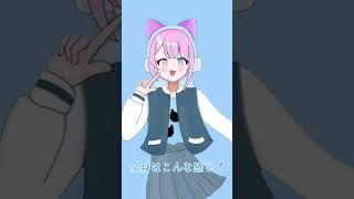 【一ノ瀬風】毎日投稿5日目 #準備中vtuber #風ちゃん #立ち絵