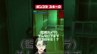 【#mgs 】ポンコツスネーク その1 #新人vtuber #vtuber