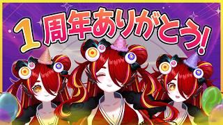 【雑談】1周年みんなと迎える特別な夜!💕︎✨️【FreeTalk/秋奇目ぎょろ】