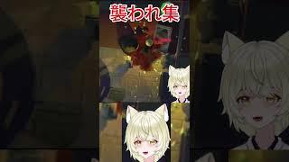 【R.E.P.O.】一人でR.E.P.Oする~!【#新人vtuber /#repo /#REPO配信 】#個人vtuber #vtuber #shorts 集 #切り抜き #切り抜き動画