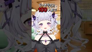 【食べ放題は時間内に食べきればいい】#ネタ #vtuber #shorts